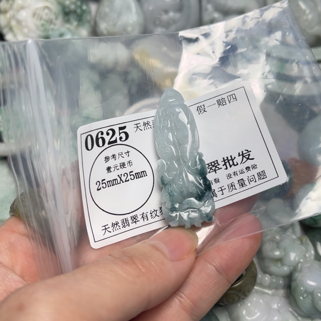 翡翠吊坠(不含链)14K金镶嵌0625