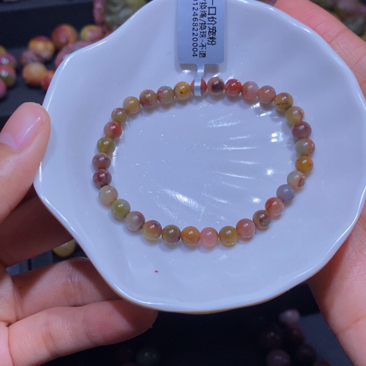 【闪购商品】玛瑙/玉髓手串未镶嵌盐源玛瑙