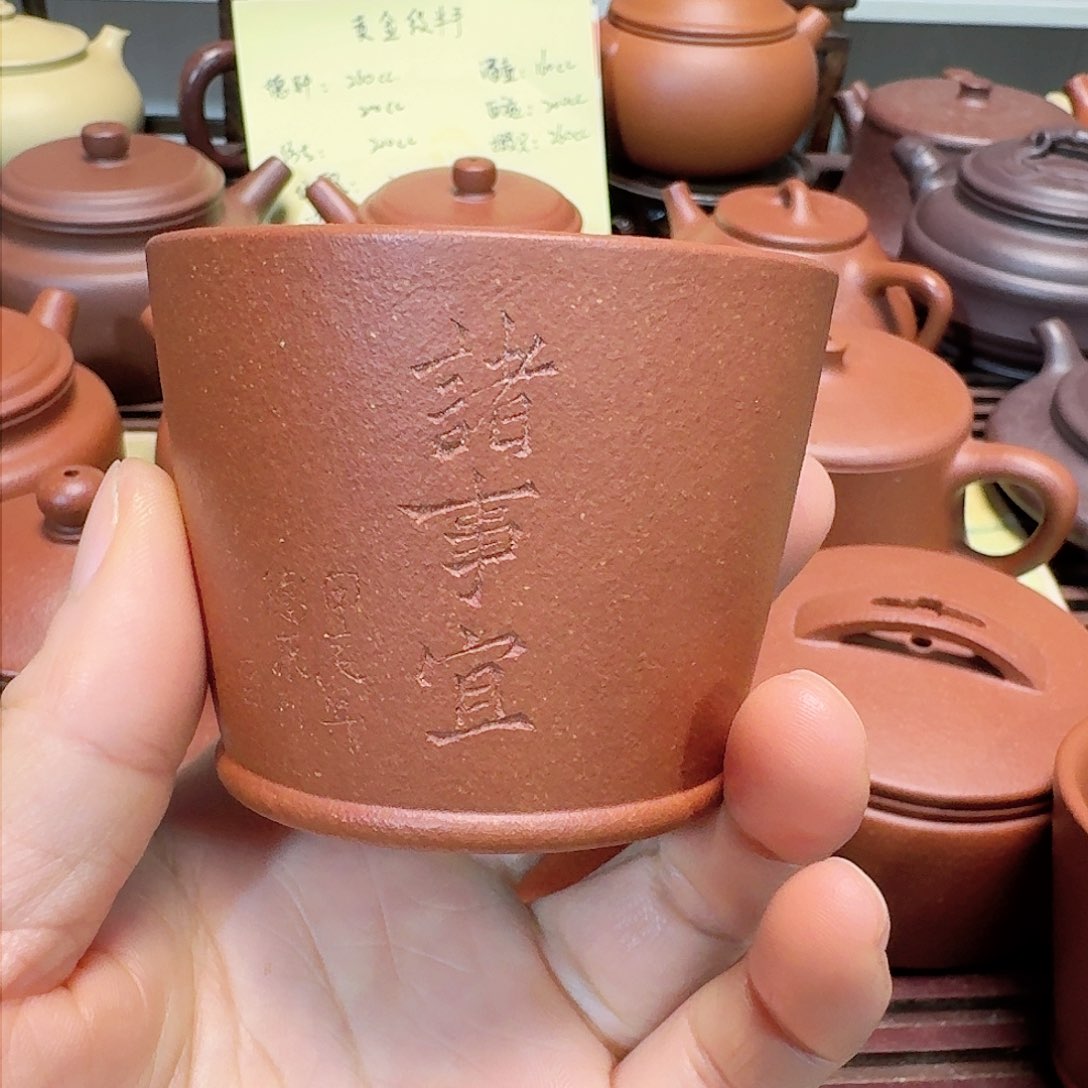 紫砂茶壶红降坡半手工