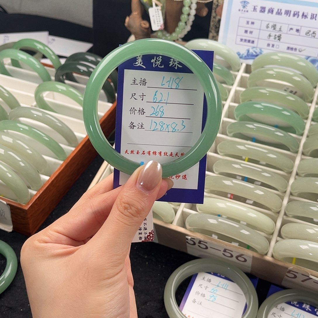 未镶嵌手镯石英质玉海***脆