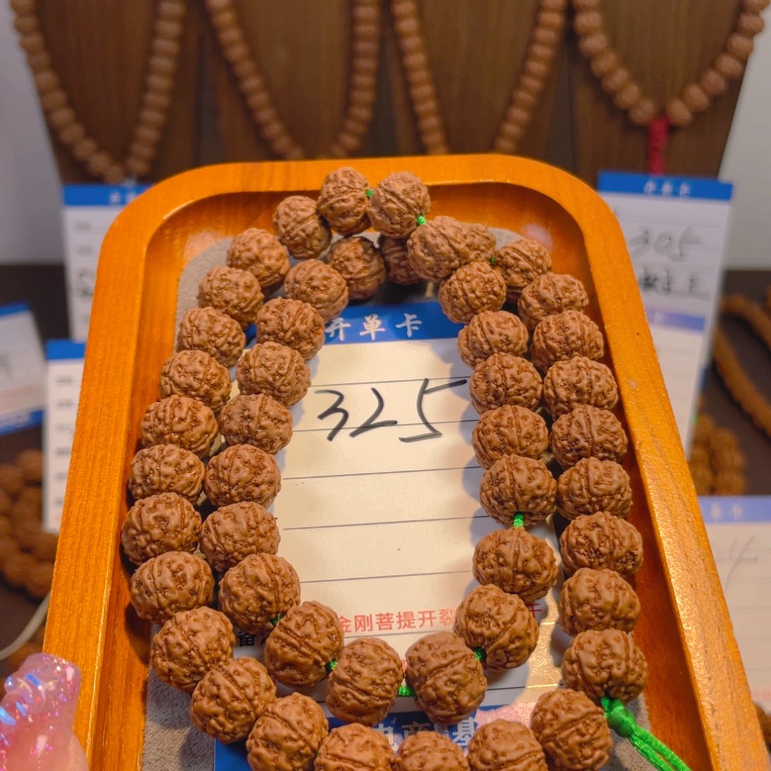 金刚菩提手串325老树王12.5
