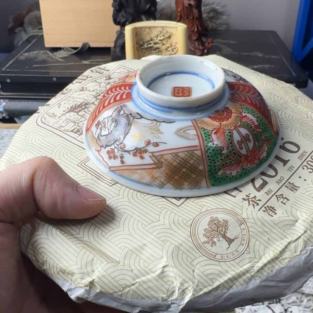 瓷片感谢支持，老板发财