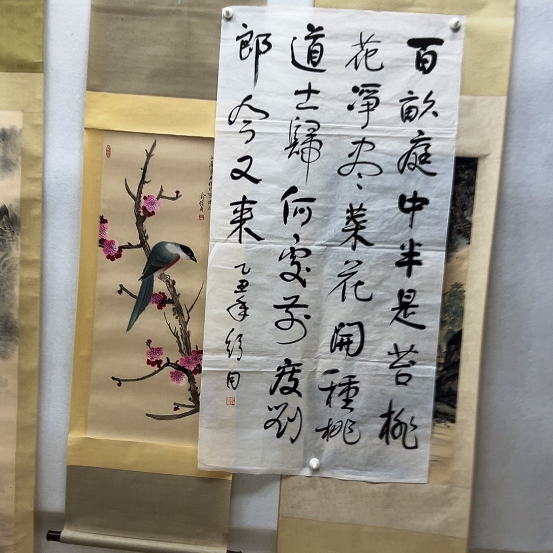 书画进万家精品书画