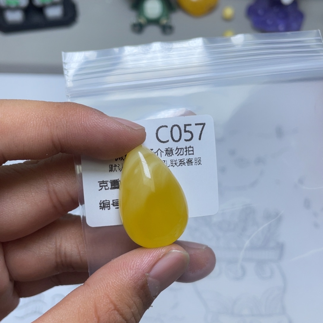 琥珀珠宝奇石未镶嵌