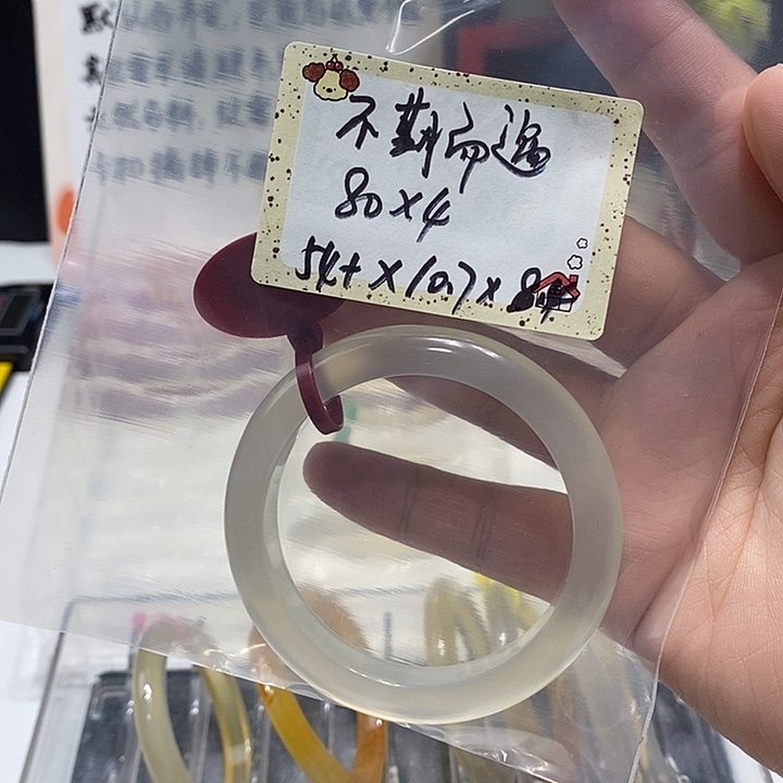 玛瑙/玉髓手镯未镶嵌