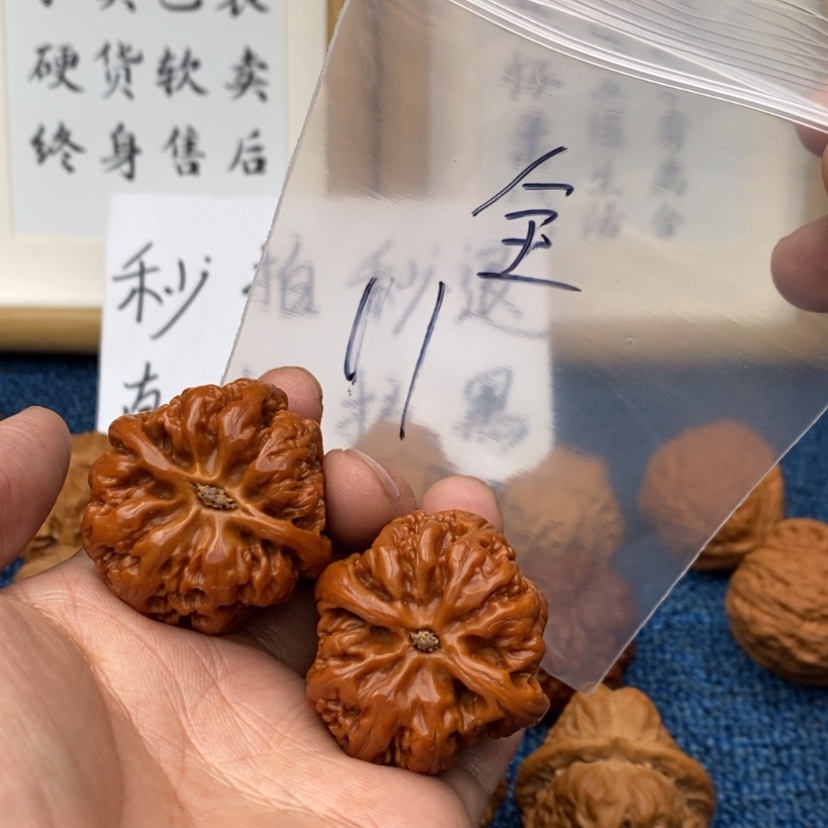 【闪购商品】文玩核桃把件537753537357357