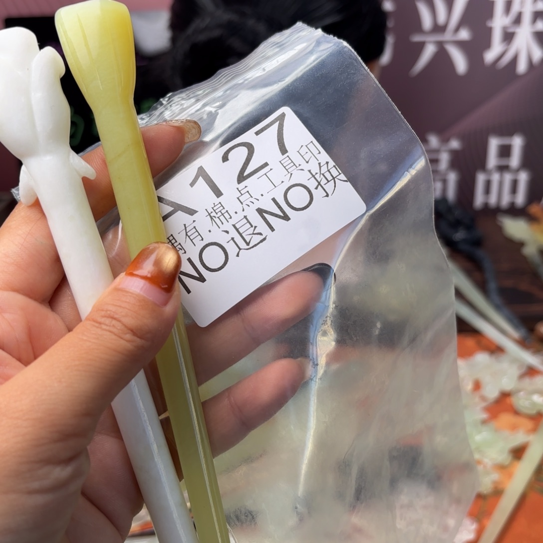 碧***心蛇纹石玉未镶嵌发饰