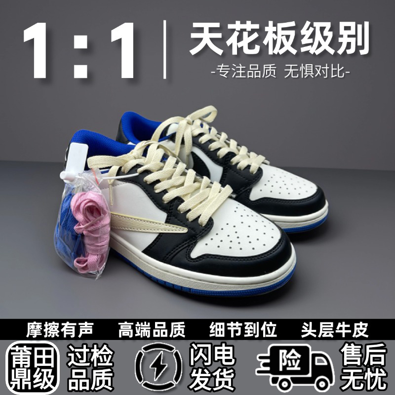 莆田运动鞋闪电倒钩aj板鞋子男夏季透气低帮干净感痞帅百搭旅游鞋