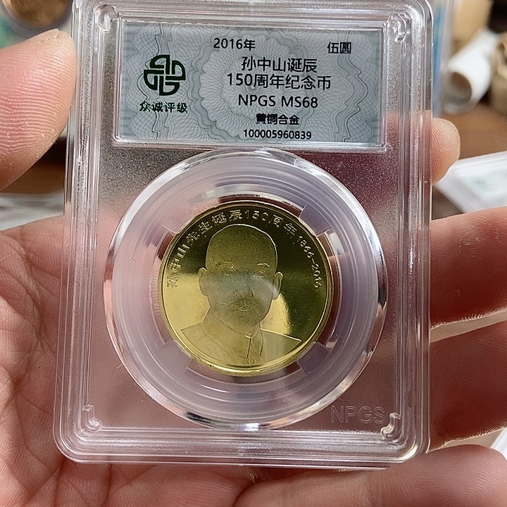 其他普通金属超****孙爷爷839-啊阿啊阿啊阿啊