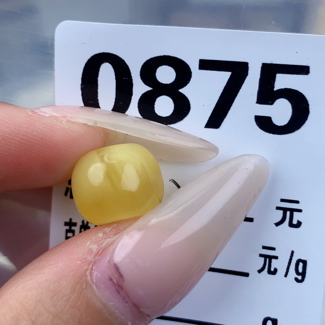 琥珀未镶嵌珠宝奇石12.2×9.7孔道植物线