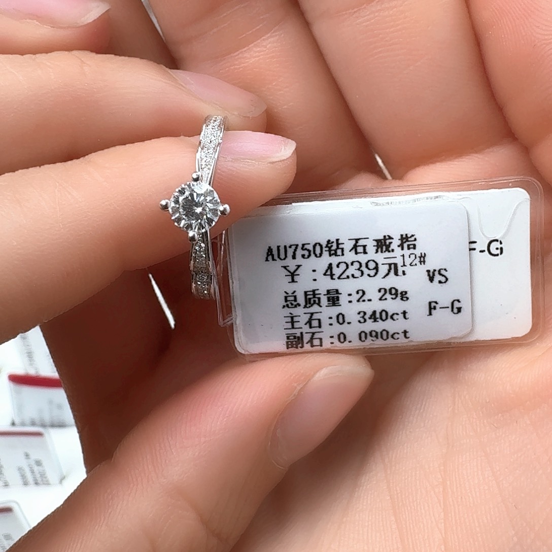 钻石戒指/指环18K金镶嵌