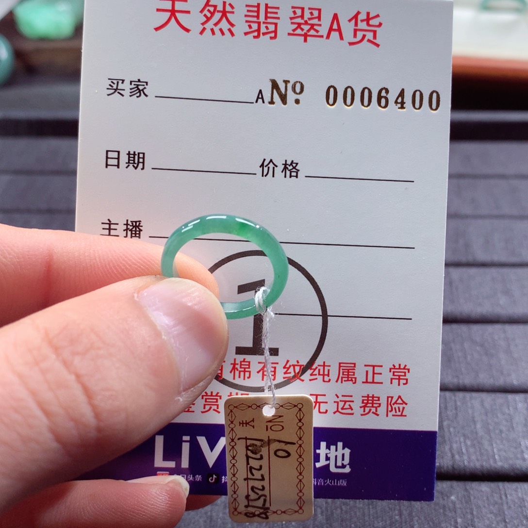 翡翠未镶嵌戒指翡翠戒指