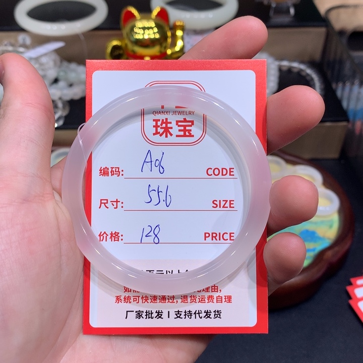 玛瑙/玉髓手镯未镶嵌