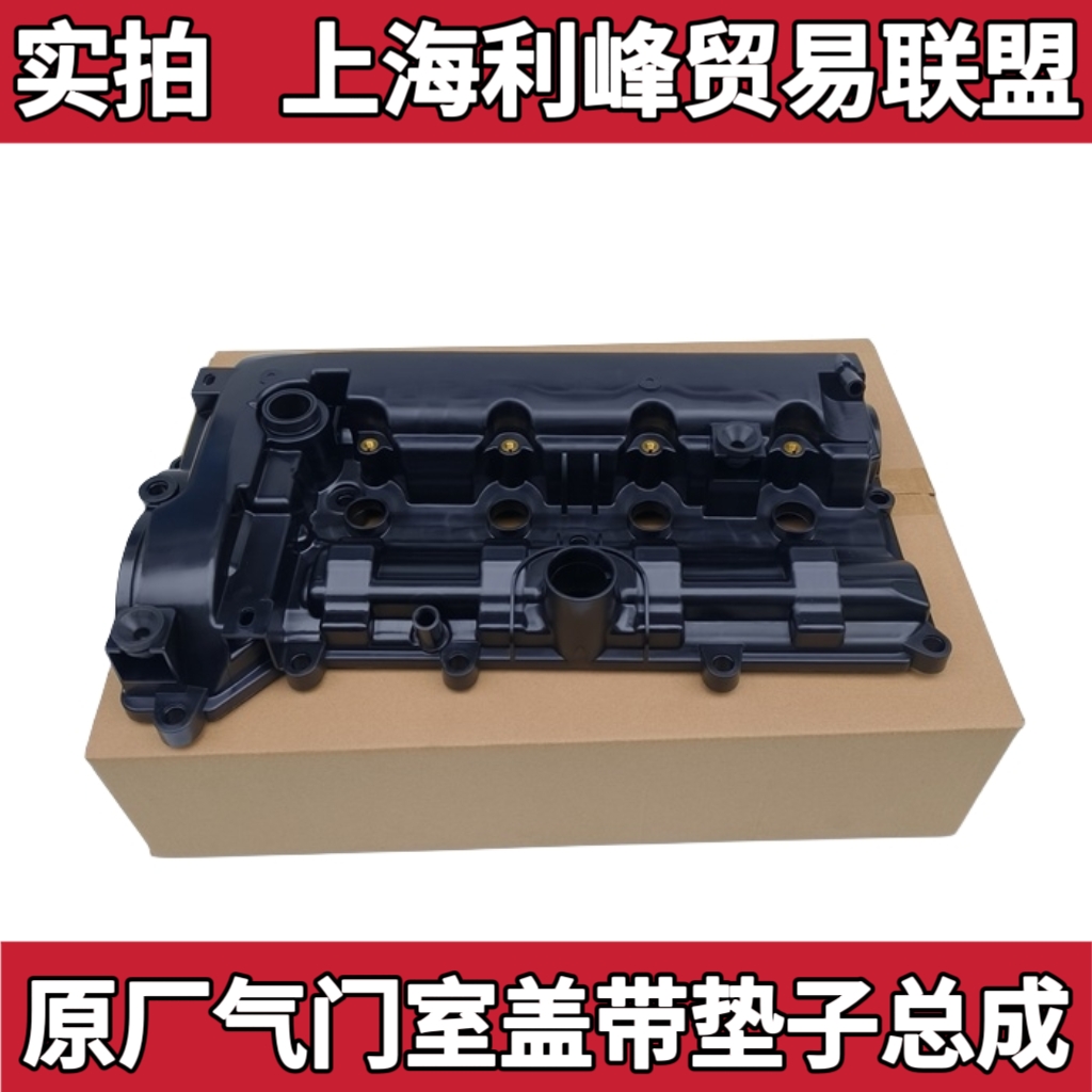 马自达阿特兹CX4/CX5昂克赛拉气门室盖带垫子火花塞油封解决漏油