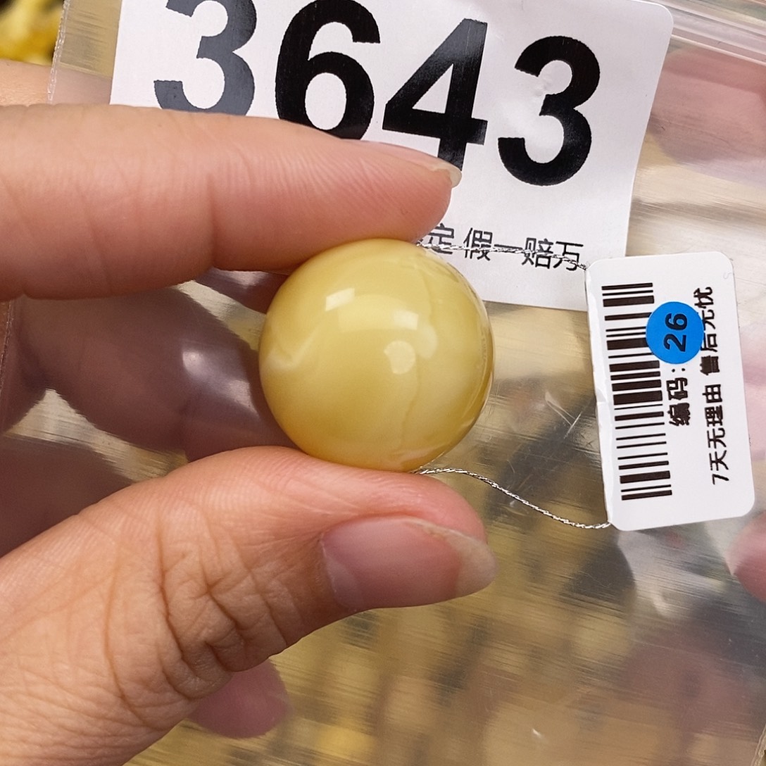 伊***N蜜蜡未镶嵌珠宝奇石20.8