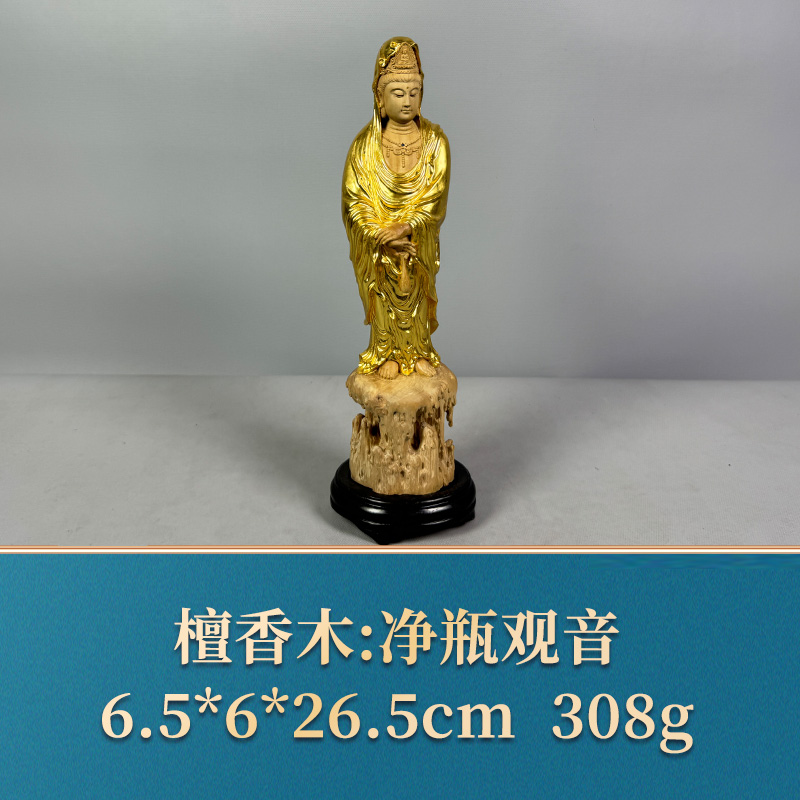 三福（红木）54907     净瓶观音 檀香木