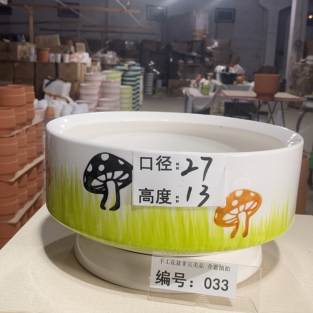 微瑕花盆-033-口27×13-1个