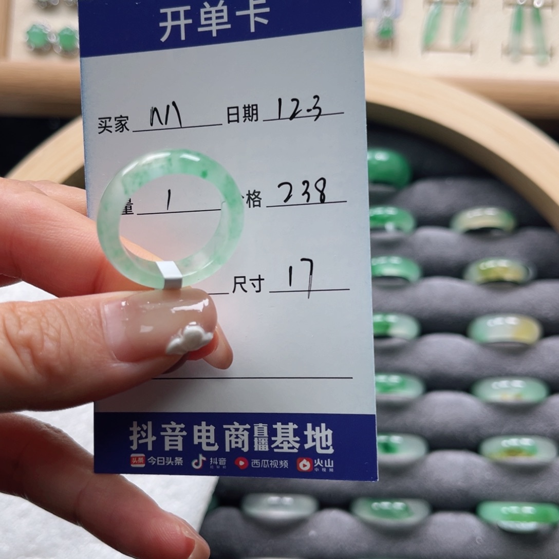 未镶嵌石英质玉戒圈M**-