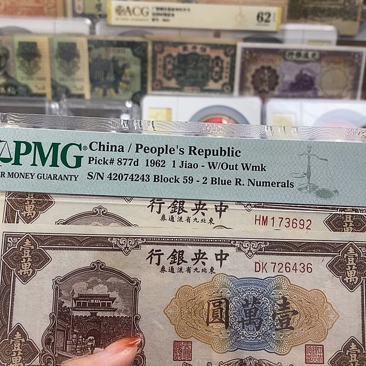 金***9指定冠号92，36两张一套