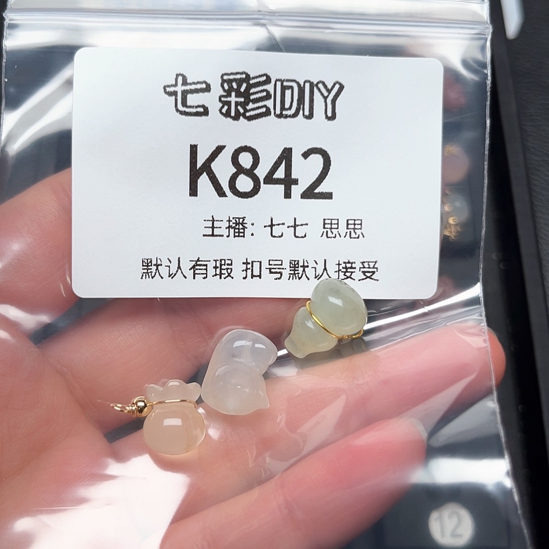 玛瑙/玉髓颈饰合金Y***?