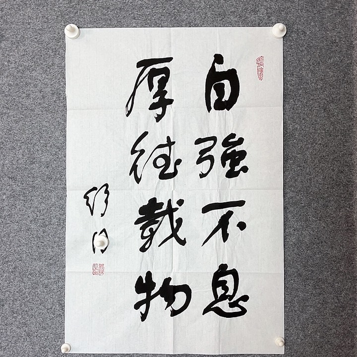 快来看看你的作品