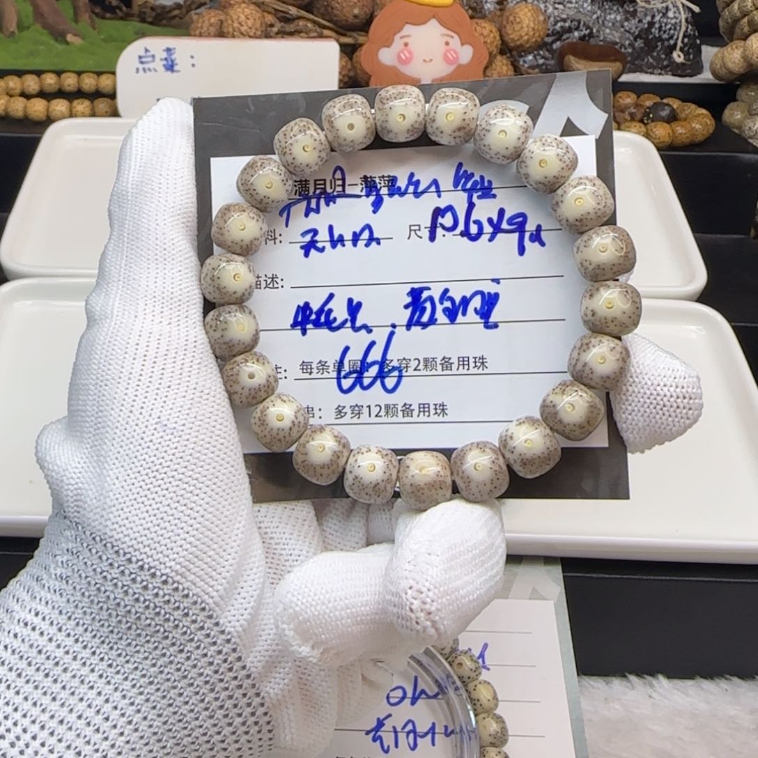 星月菩提吊坠星月
