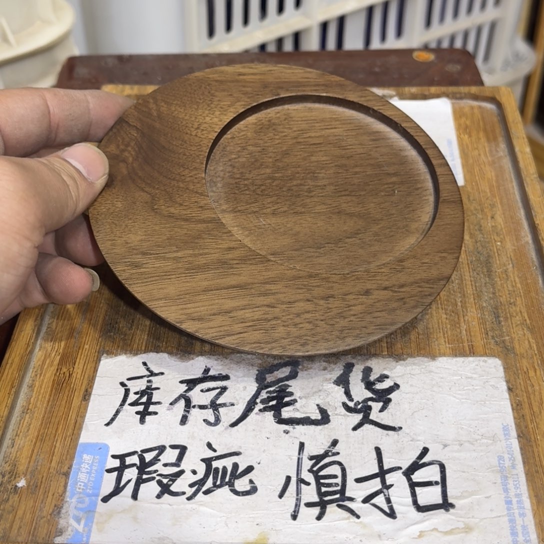 瑕疵介意勿拍陶瓷器皿B513