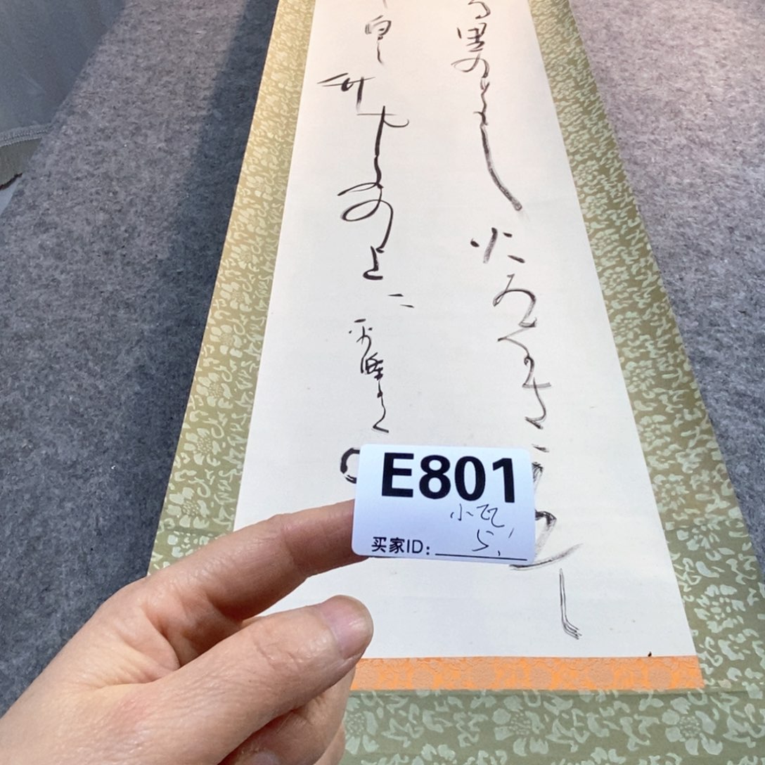 小***瓦文化创意装饰美术品