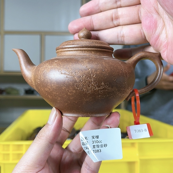紫砂茶壶紫砂紫砂