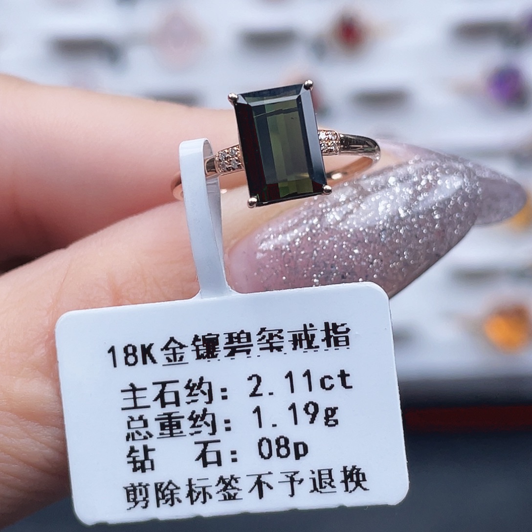 宝***贝18K金镶嵌戒指碧玺