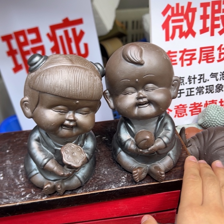 茶宠紫砂888888888998