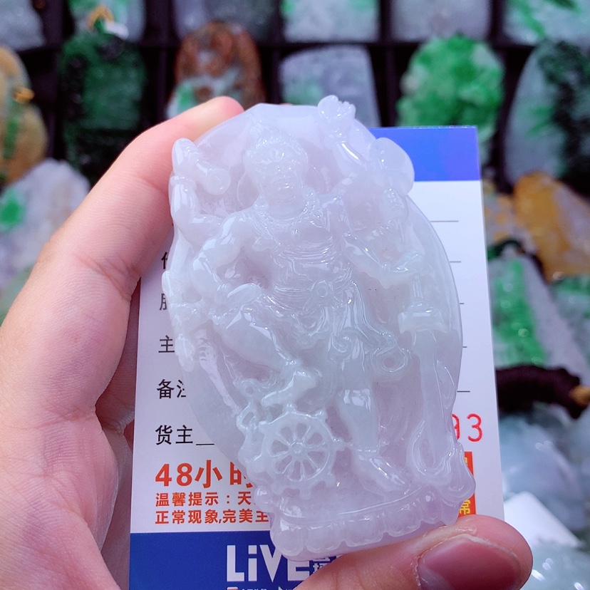 【闪购商品】翡翠颈饰未镶嵌挂件