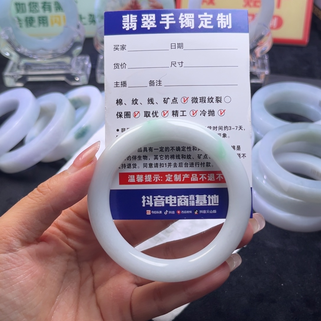 春***月定制翡翠未镶嵌手镯手镯