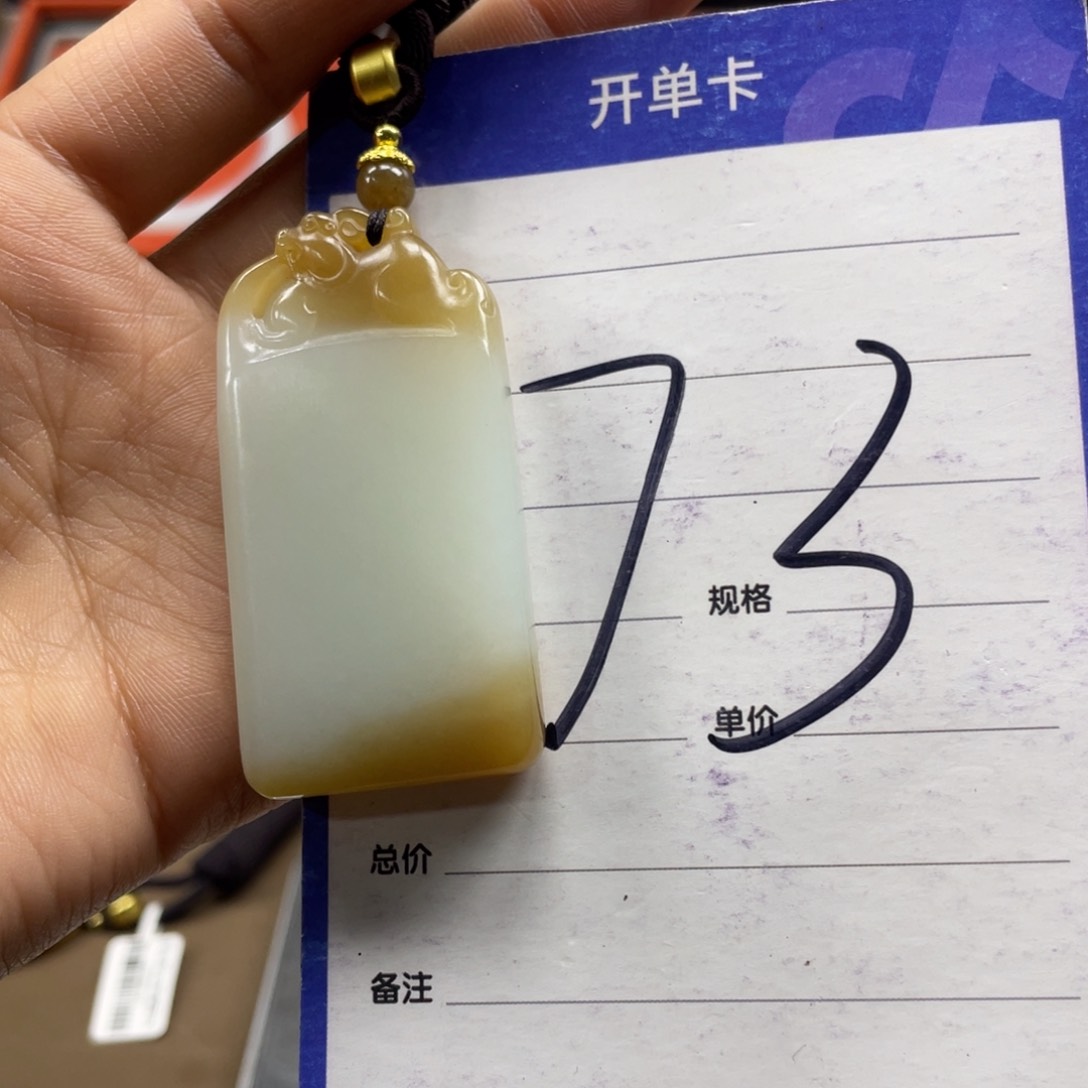 颈饰未镶嵌和田玉