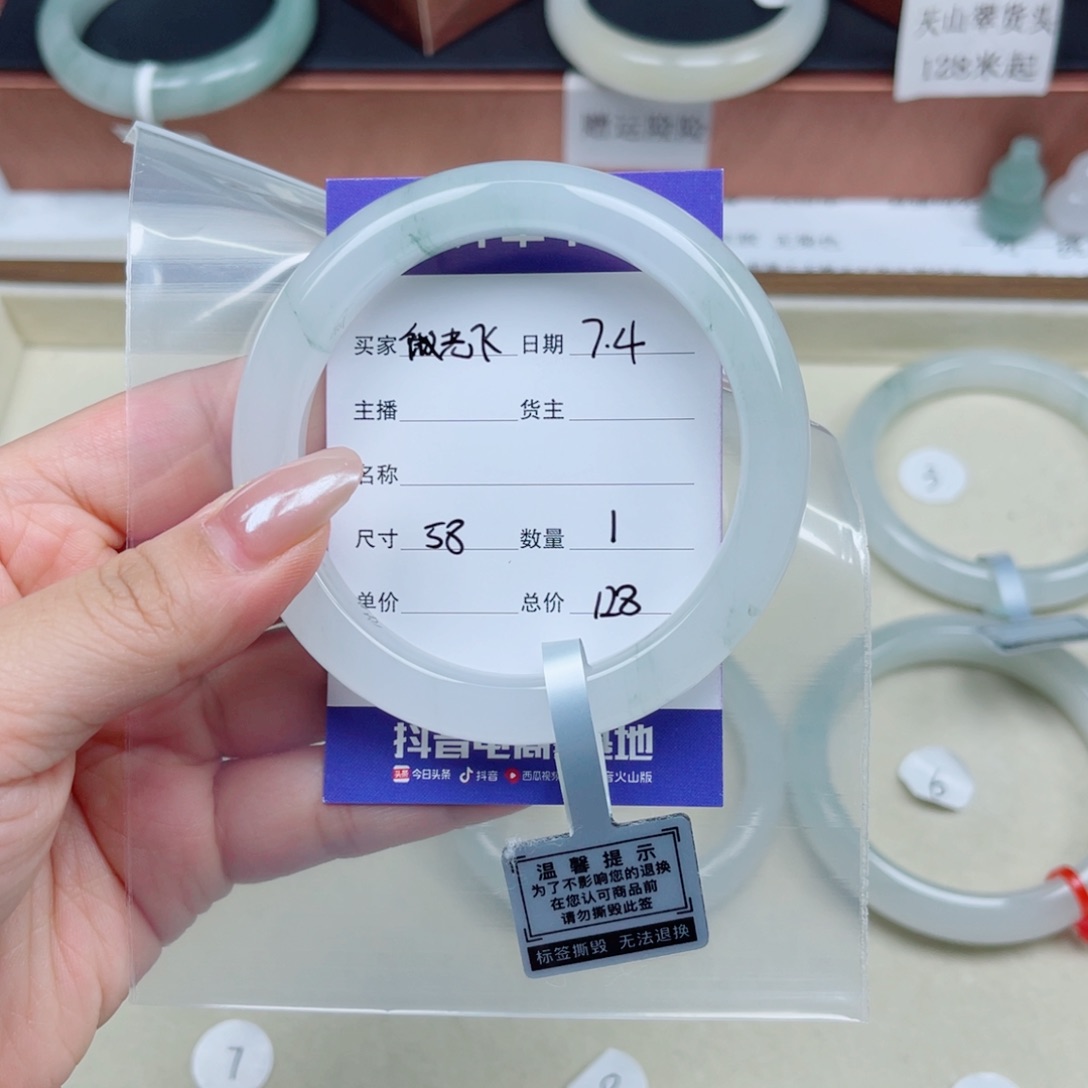 石英质玉手镯未镶嵌