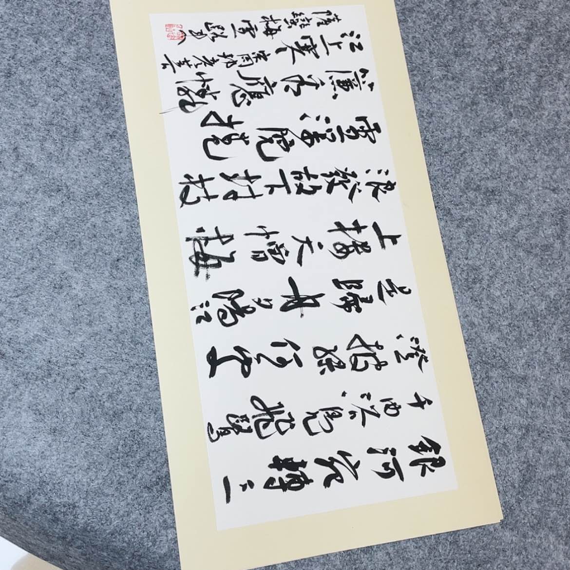 【闪购商品】书法 中书协会员路来69×34