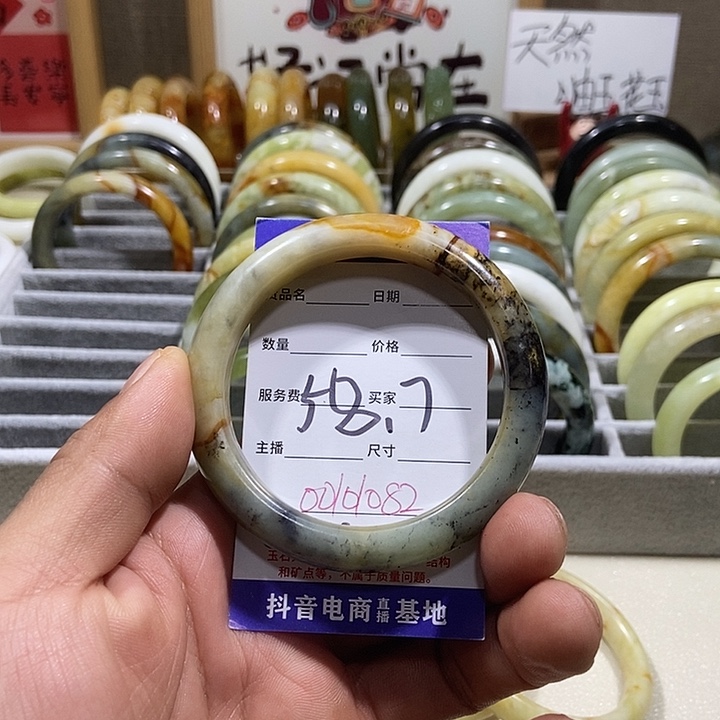 蛇纹石玉手镯未镶嵌