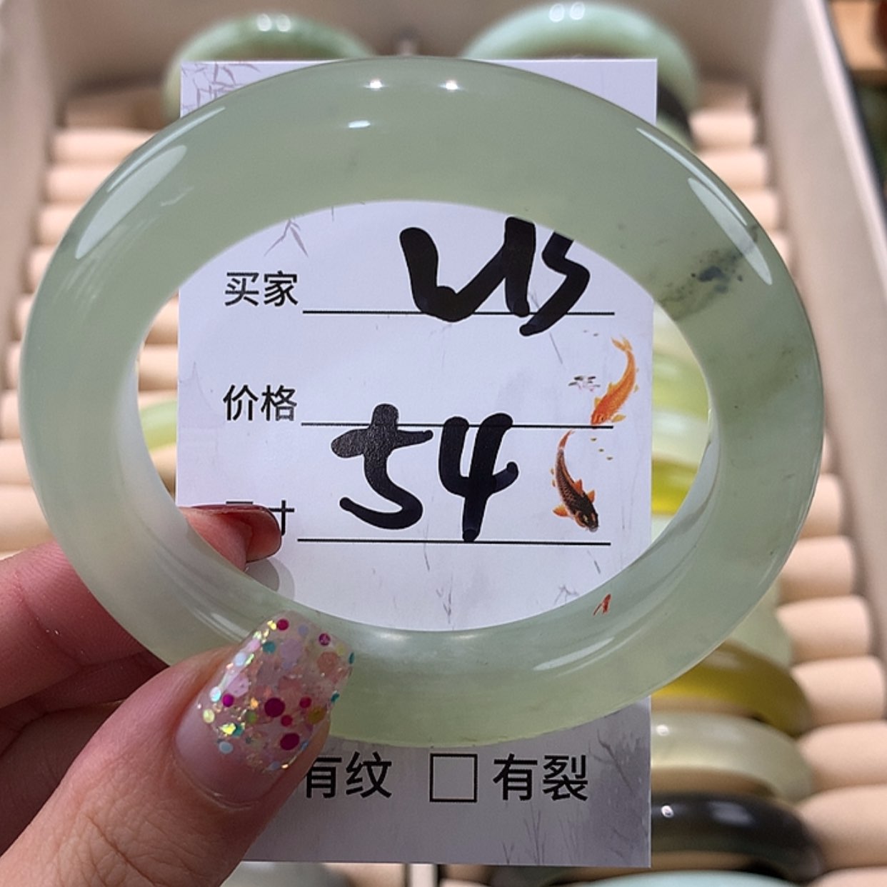【闪购商品】蛇纹石玉手镯未镶嵌