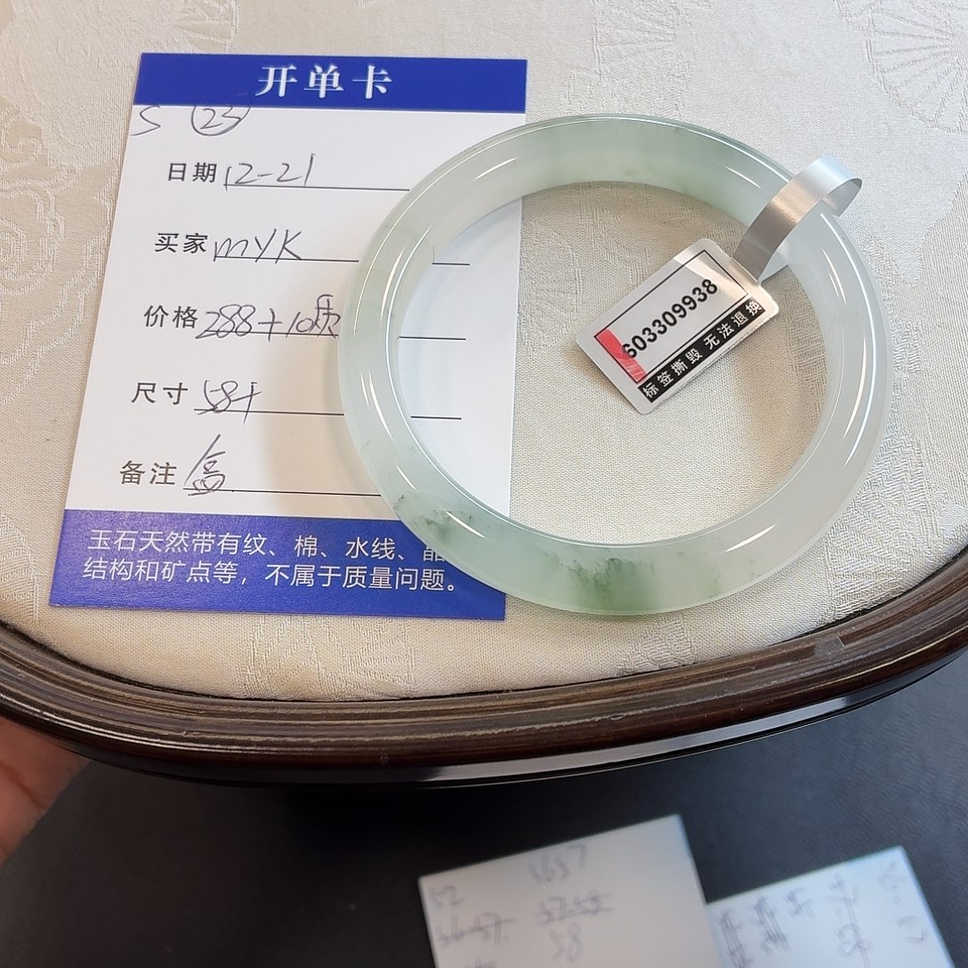 石英质玉未镶嵌手镯