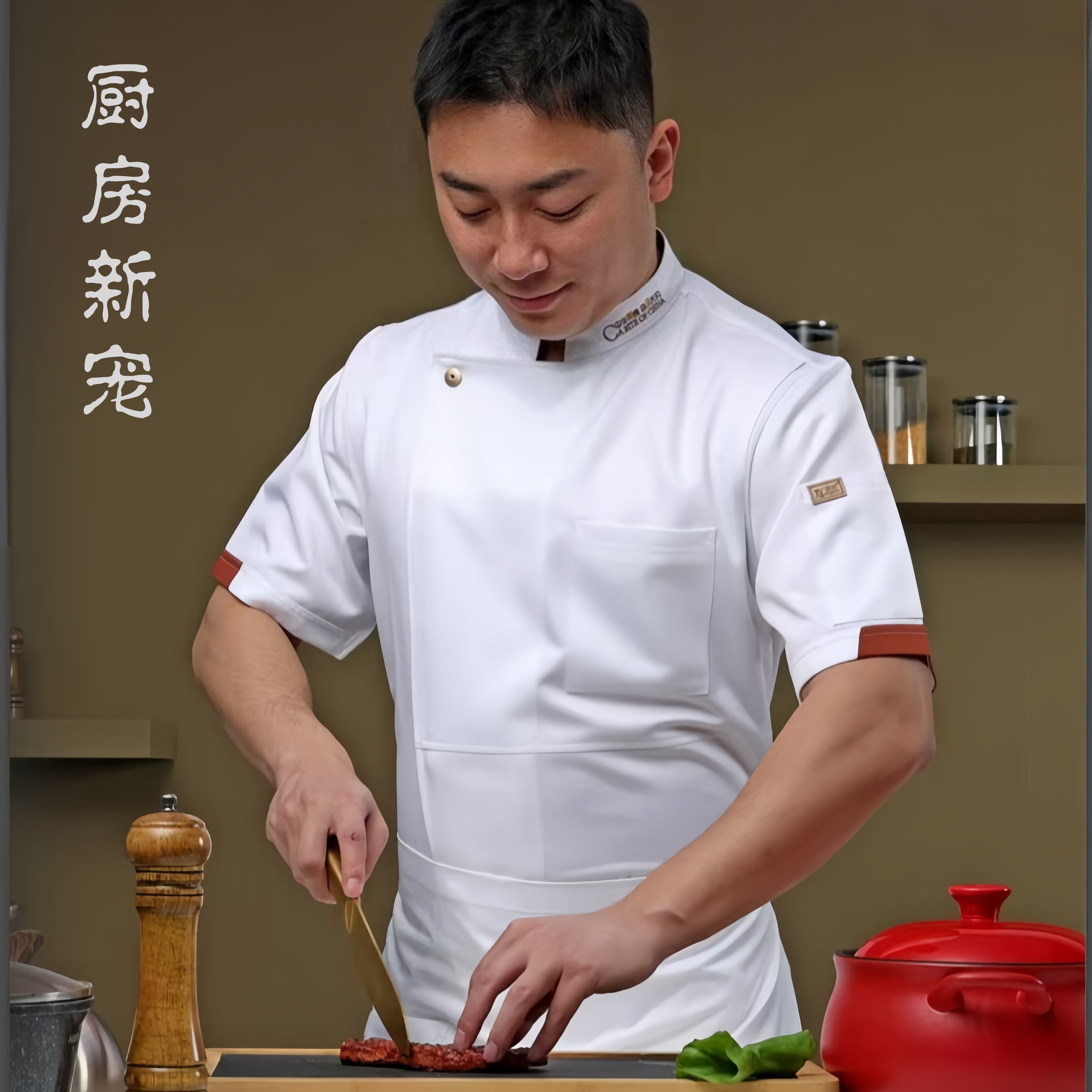 【舒适体验】夏季新款短袖厨师工作服柔软细腻舒适餐饮后厨工装