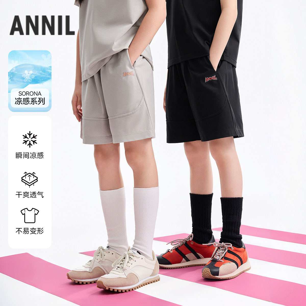 【针织棉短裤】男女童全腰针织中裤夏季新款安奈儿童装EM526244