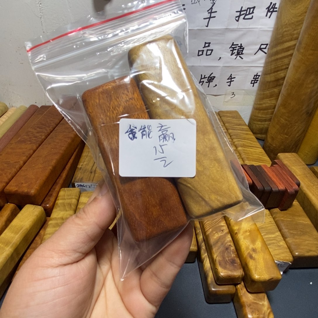 金丝楠我*赢8888888