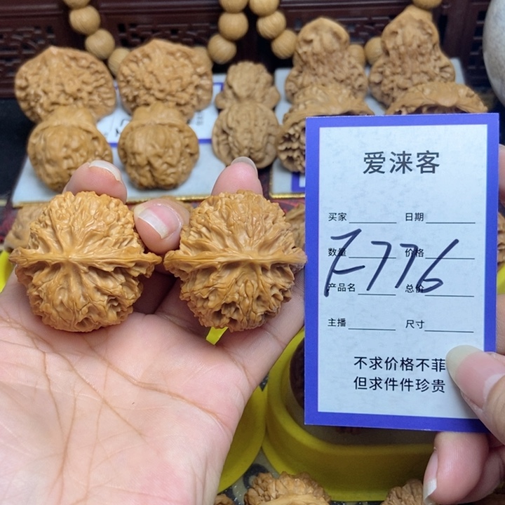 桃核把件41苹果园狮子头