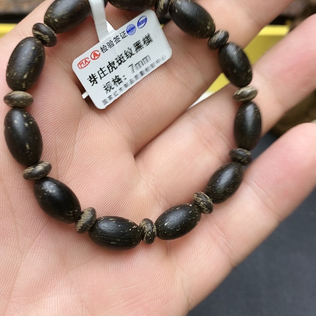 沉香碎屑沉香1黑棋