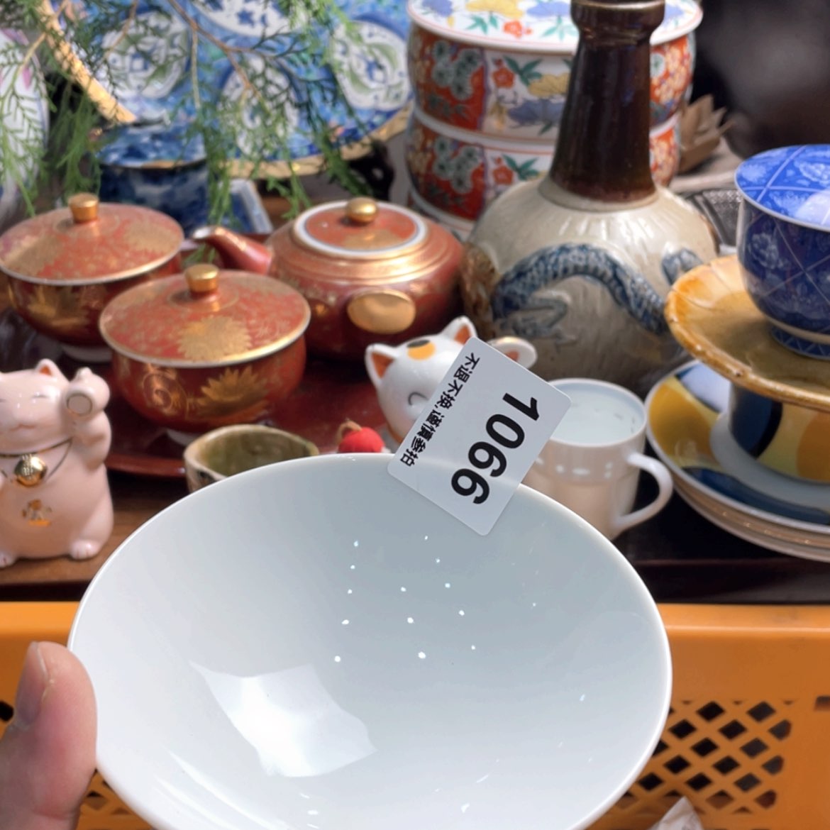 【闪购商品】瓷片快**牛ggvhnnnnnnggvvbb