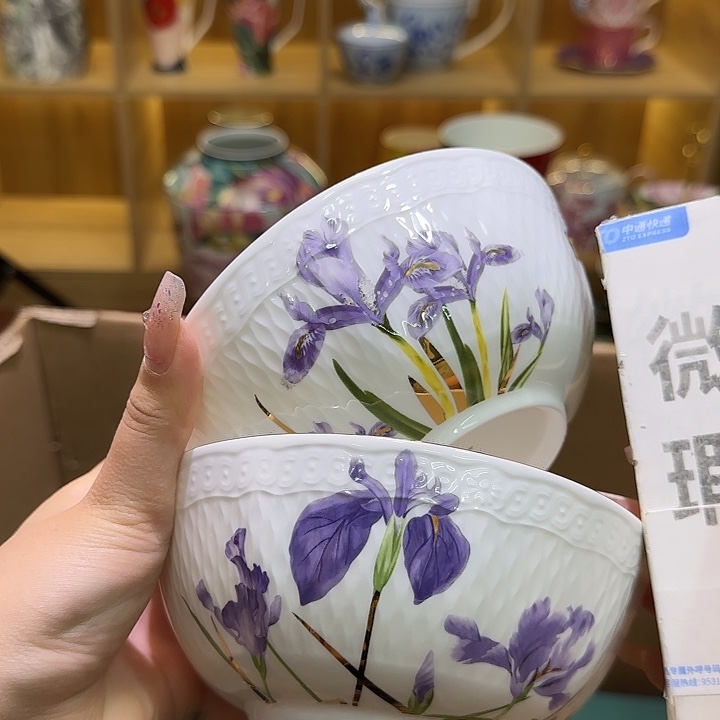 骨瓷实付满10包邮哈