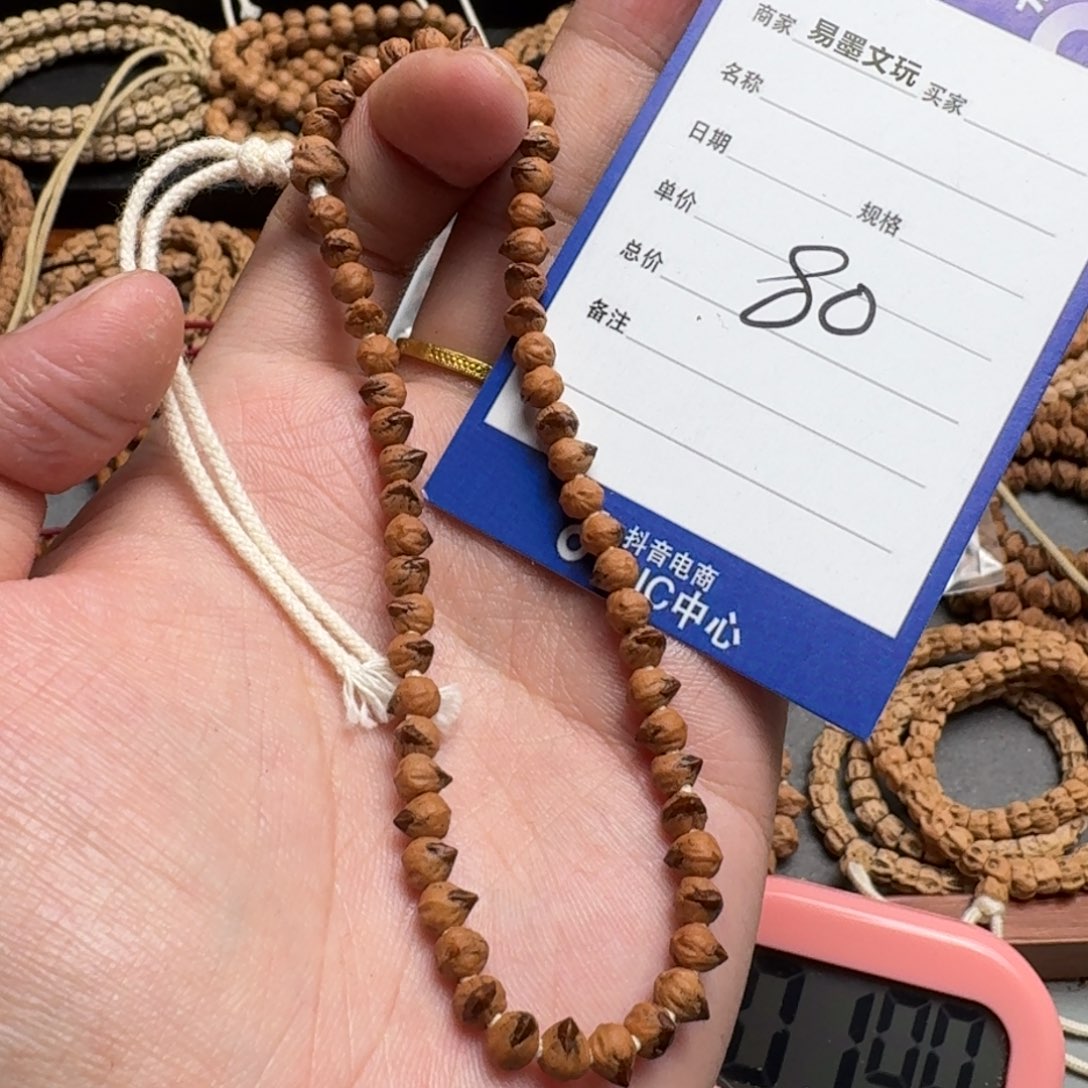 手串柏香籽/百香籽命**在80