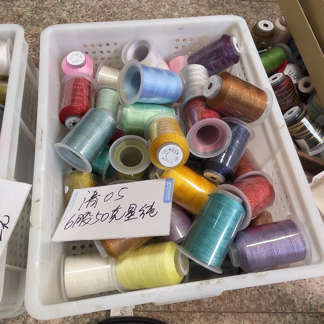 聚酯纤维6股50克星空纯色2色自选备注