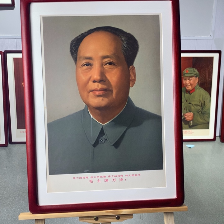 瓷片四开 四伟大标准像