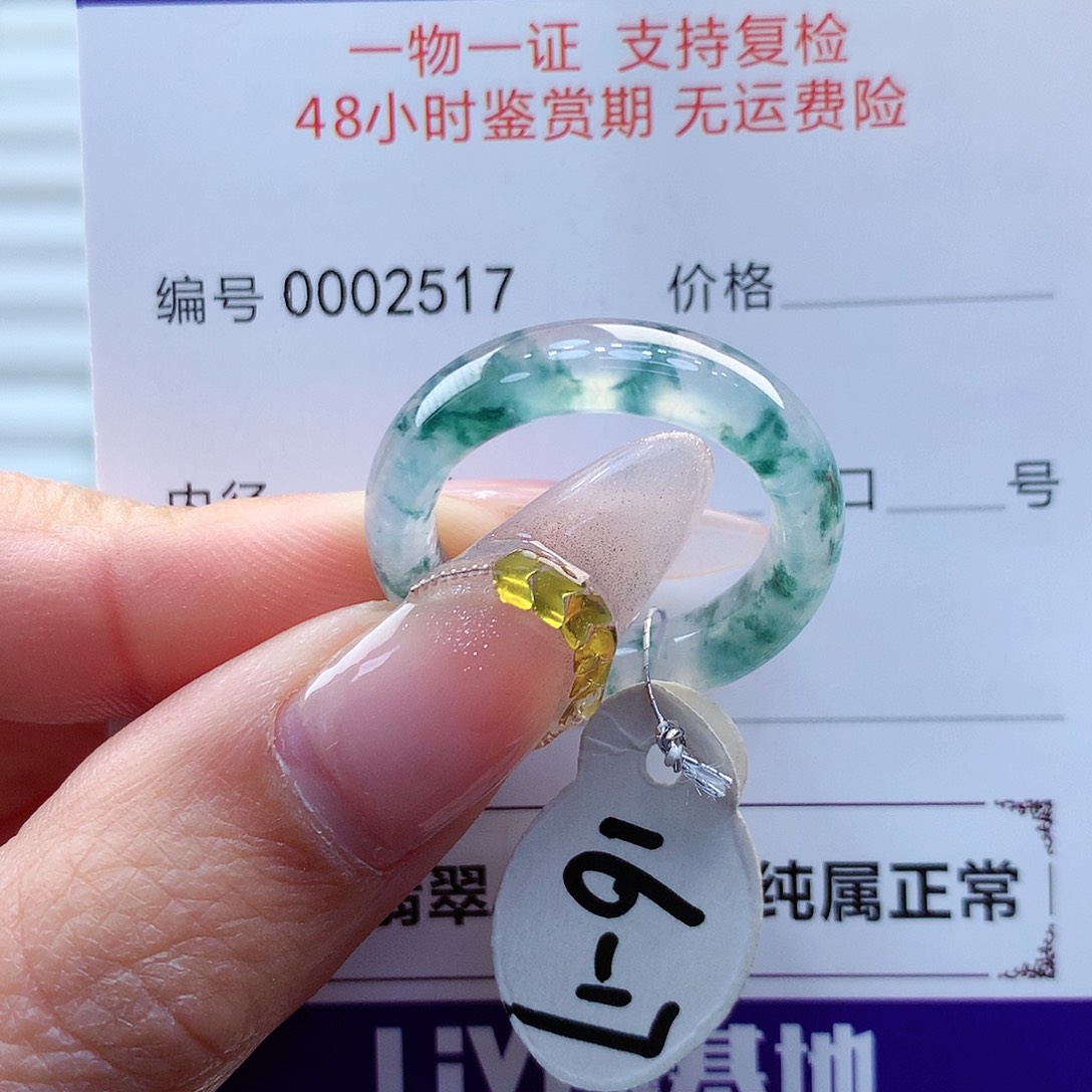 翡翠戒指未镶嵌缅甸